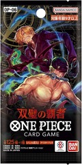 One Piece - Wings of the Captain Booster Pack Japanese [OP-06]